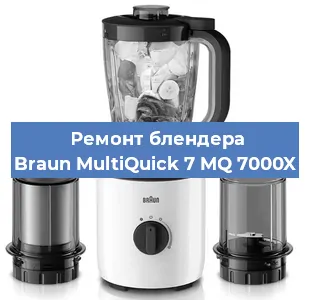 Замена втулки на блендере Braun MultiQuick 7 MQ 7000X в Ижевске